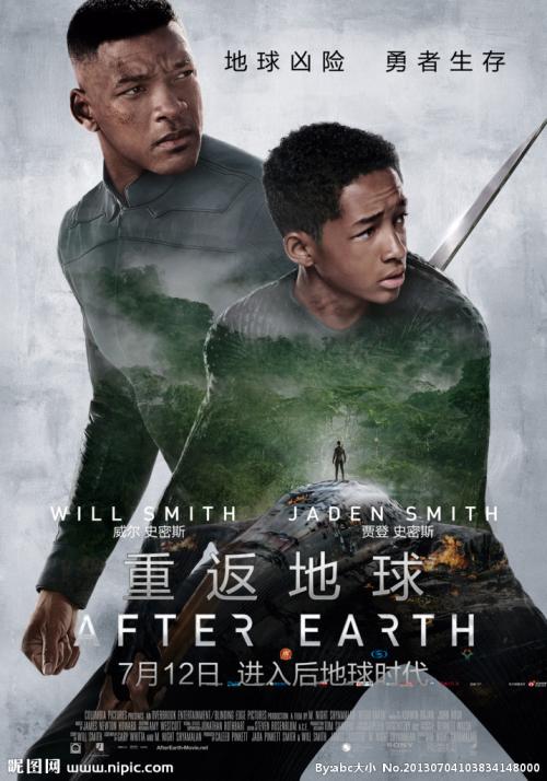 高中毕业证的学号是什么